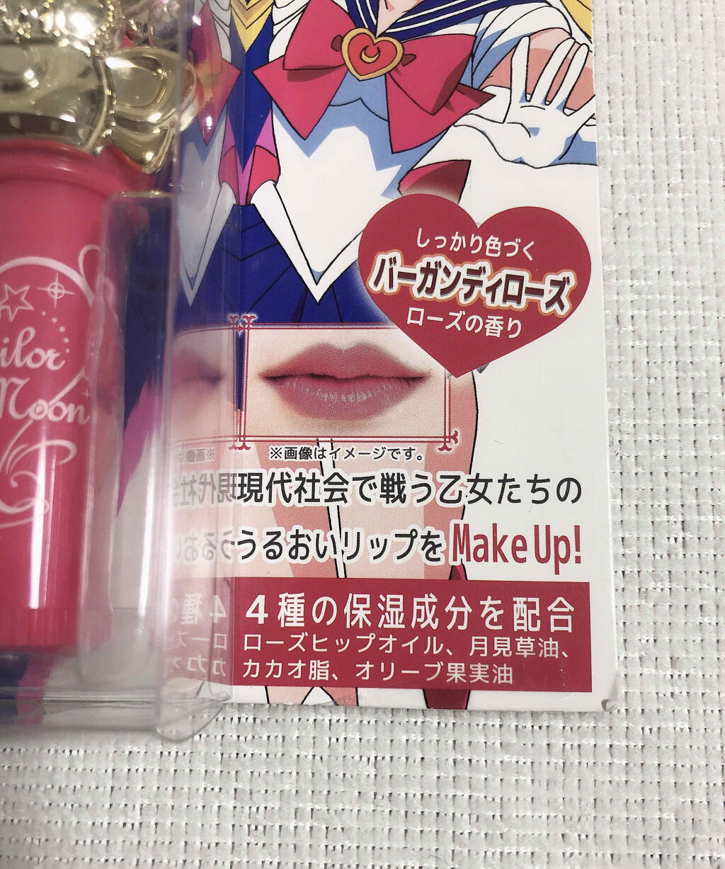 ミラクルロマンス スパイラルハートムーンロッドリップクリーム/クレアボーテ/リップクリームを使ったクチコミ（2枚目）