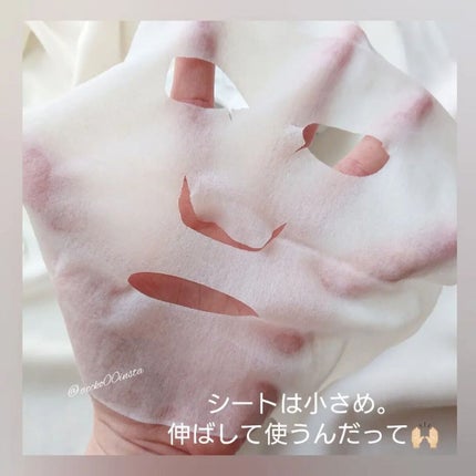 リンクルシートマスク N/なめらか本舗/シートマスク・パックを使ったクチコミ(3枚目)
