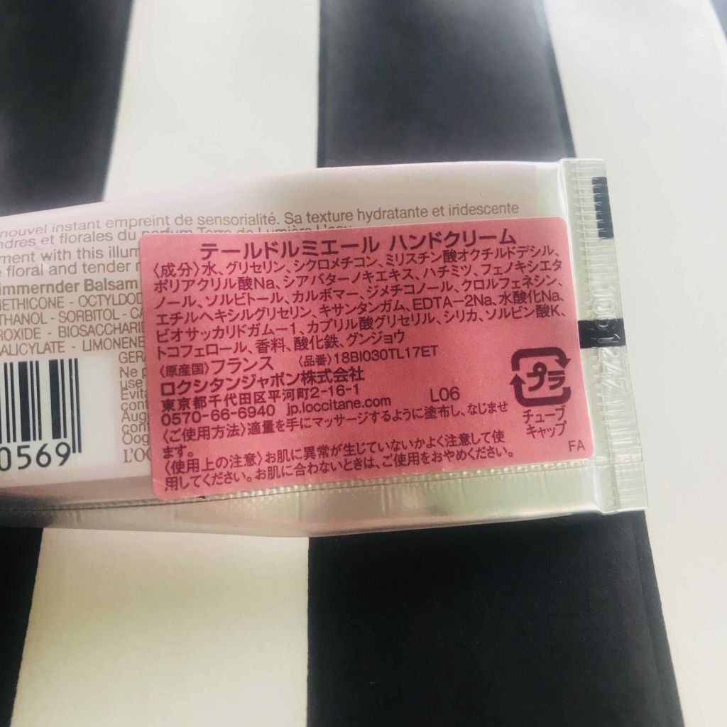 テール ド ルミエール ハンドクリーム/L'OCCITANE/ハンドクリームを使ったクチコミ（2枚目）