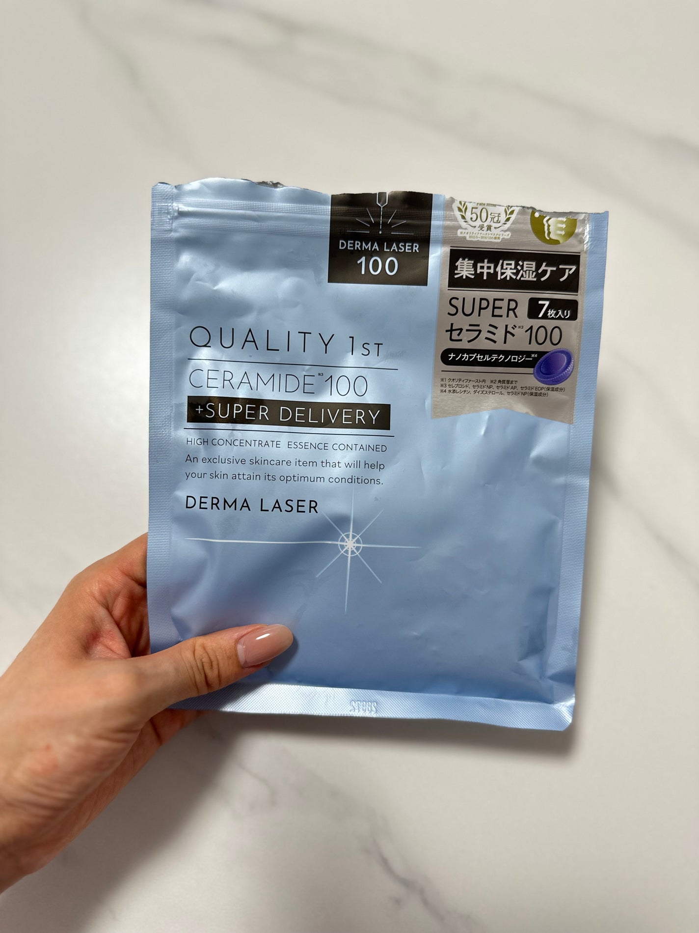 みどり on LIPS 「クオリティファースト ダーマレーザーSUPERCERAMIDE..」(1枚目)