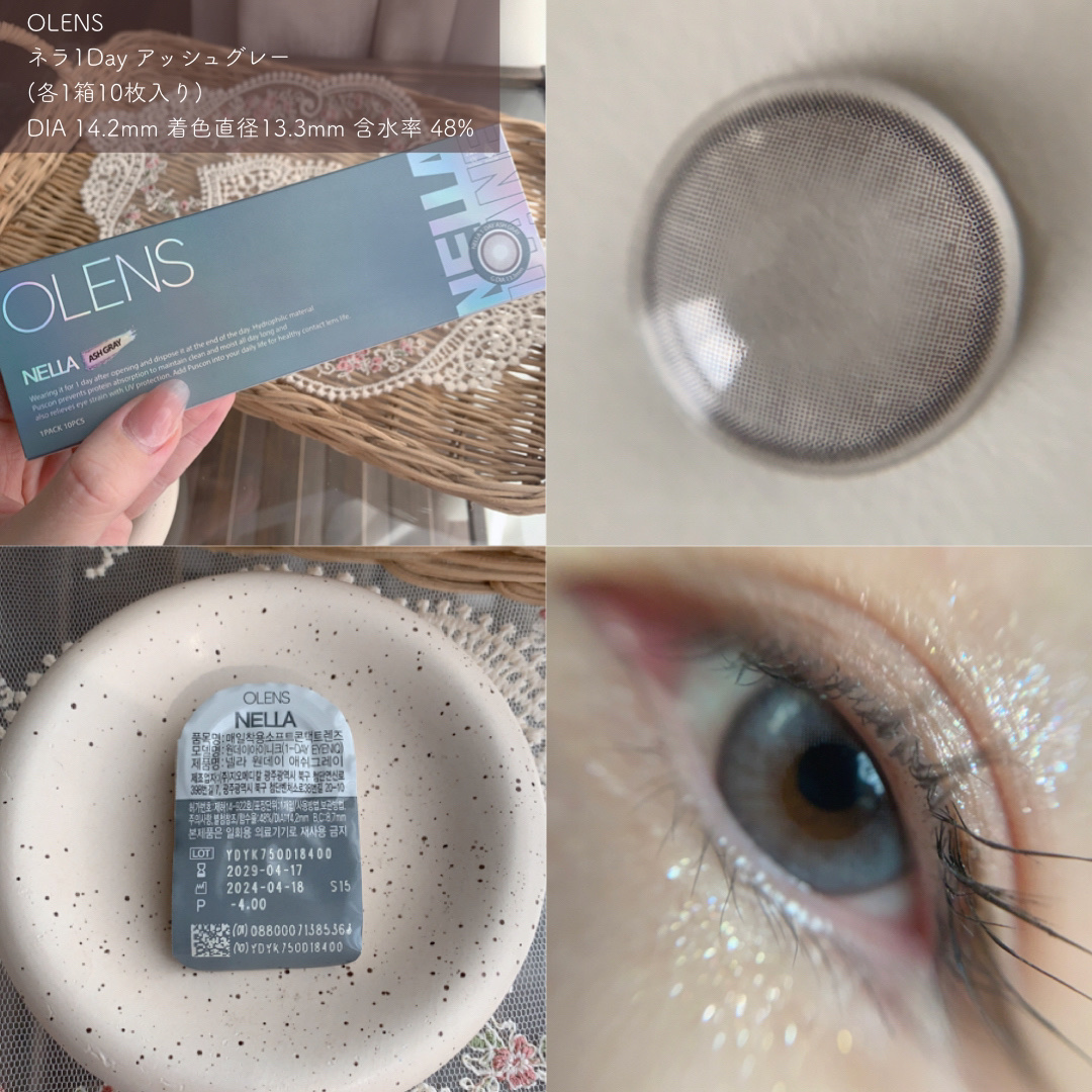 ロシアンスモーキー/OLENS/カラーコンタクトレンズを使ったクチコミ（3枚目）