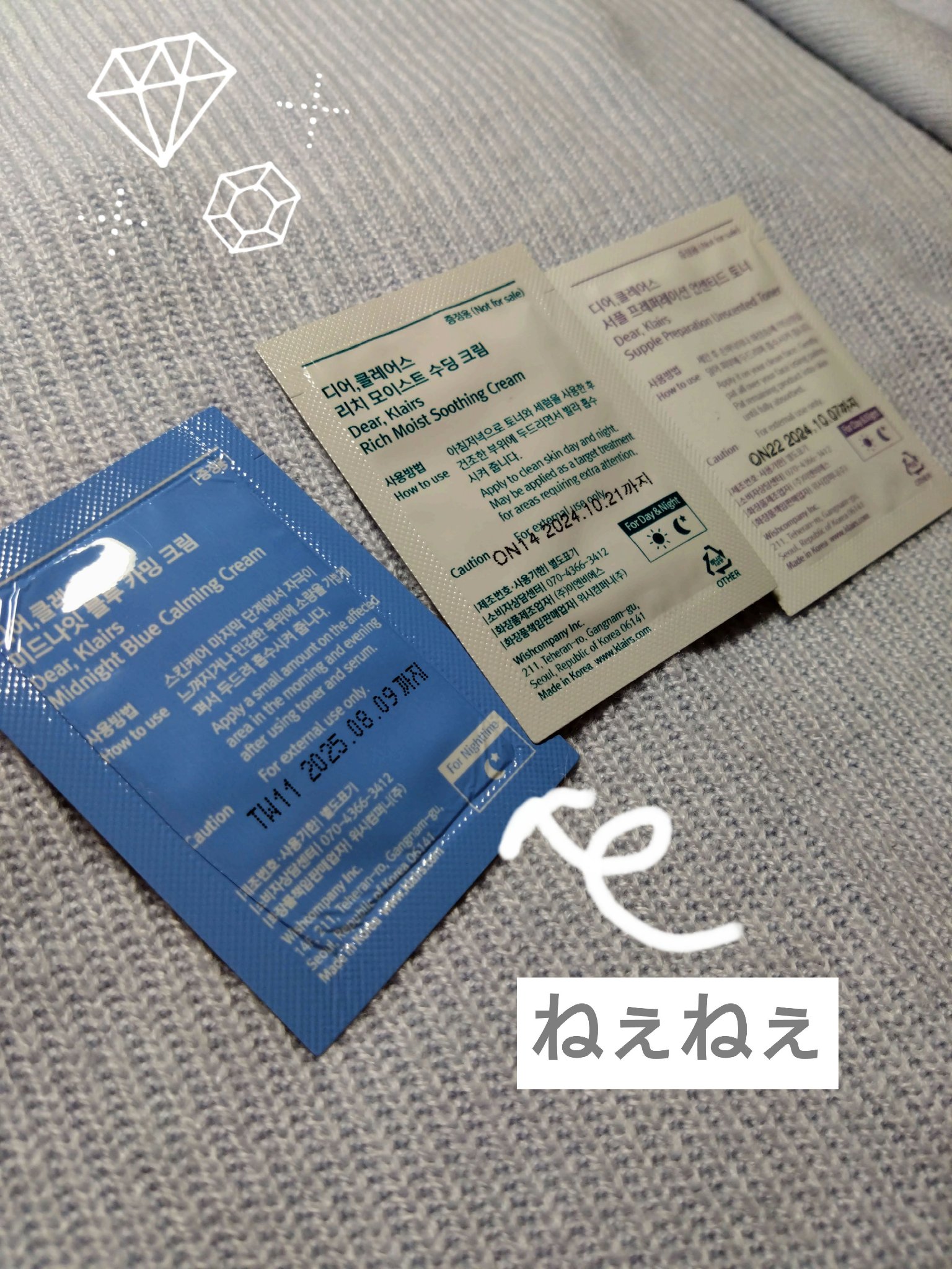 サプルプレパレーションアンセンテッドトナー(180ml)/Klairs/化粧水を使ったクチコミ（2枚目）