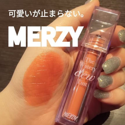 ザ ウォータリーデューティント/MERZY/リップティントを使ったクチコミ(1枚目)