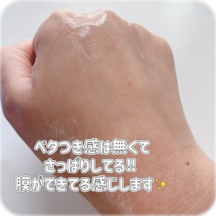 ウォータースリーピングマスク/LANEIGE/フェイスクリームを使ったクチコミ(3枚目)
