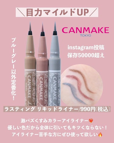 ミネラリスト マット リキッド リップカラー  デターマインド/bareMinerals/口紅の画像