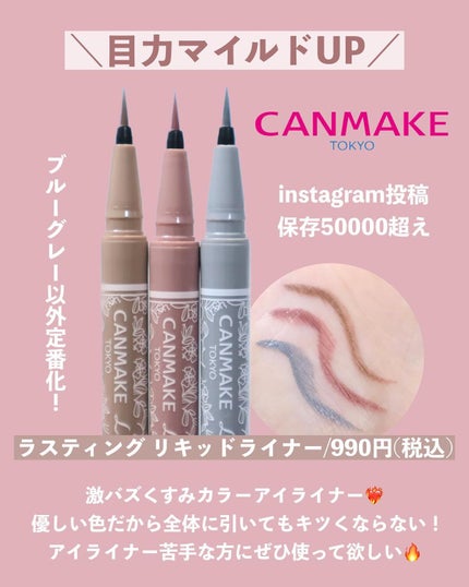 ミネラリスト マット リキッド リップカラー デターマインド/bareMinerals/口紅の画像