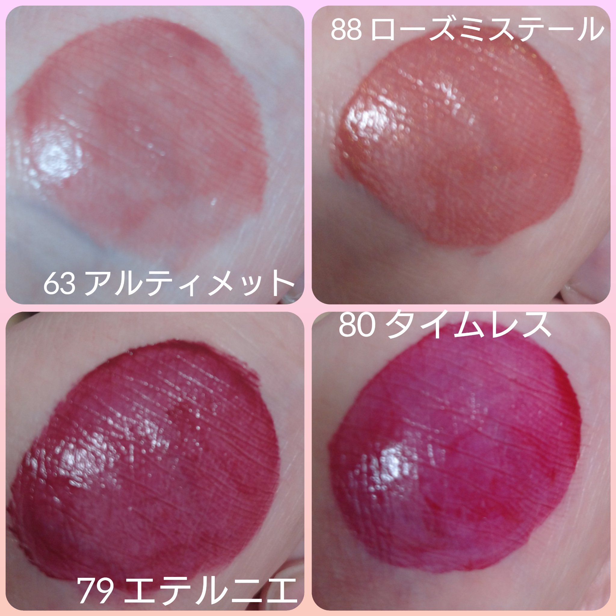 ルージュ アリュール ラック/CHANEL/口紅を使ったクチコミ（2枚目）