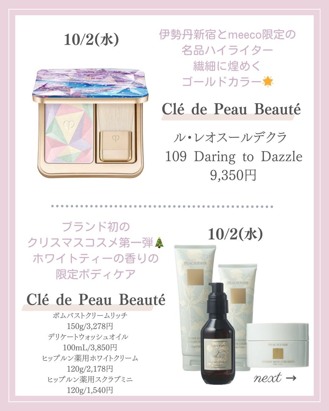 あいか on LIPS 「【🔖保存必須】こんにちは♡あいかです🐩🎀(@aika_biyo..」(3枚目)