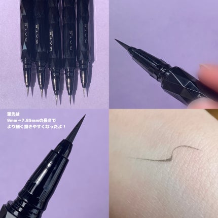 スーパーシャープライナーEX4.0/KATE/リキッドアイライナーを使ったクチコミ(5枚目)