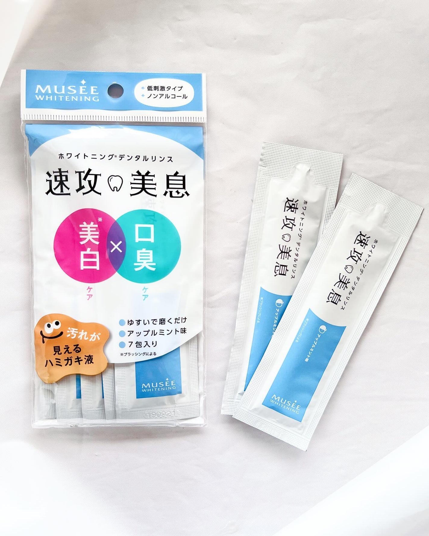 速攻美息/ミュゼコスメ/その他オーラルケアを使ったクチコミ(1枚目)