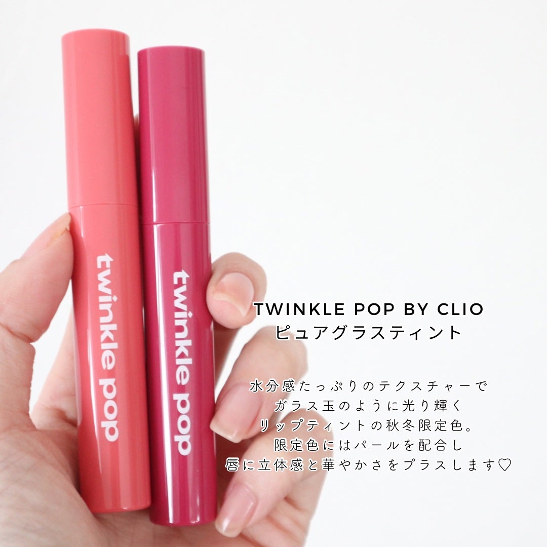 グリッターレイヤリングアイシャドウパレット/TWINKLE POP/アイシャドウパレットを使ったクチコミ(5枚目)