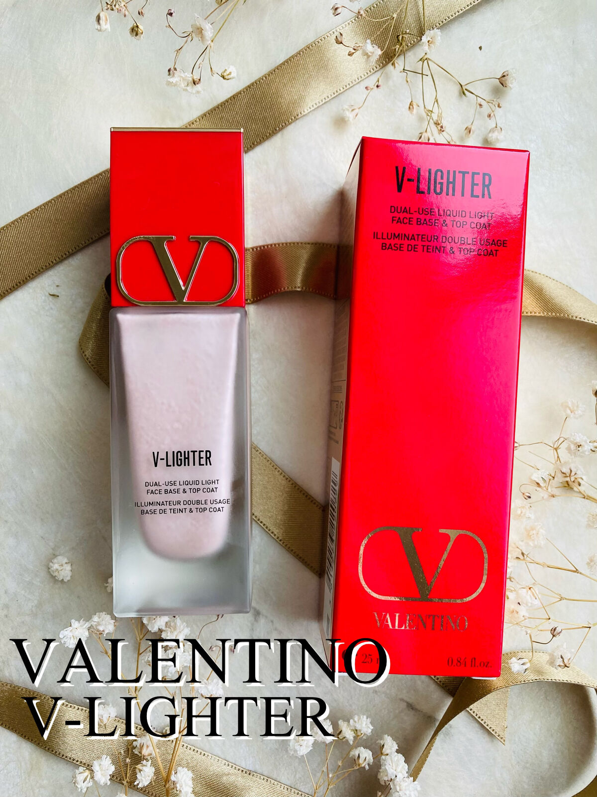 Vライター/ヴァレンティノ ビューティ/化粧下地を使ったクチコミ（1枚目）