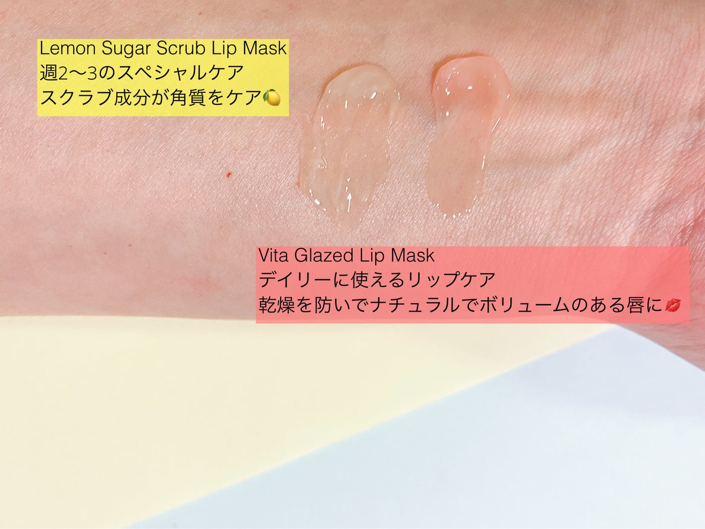 ビタグレーズドリップマスク/TOCOBO/リップマスクを使ったクチコミ(7枚目)