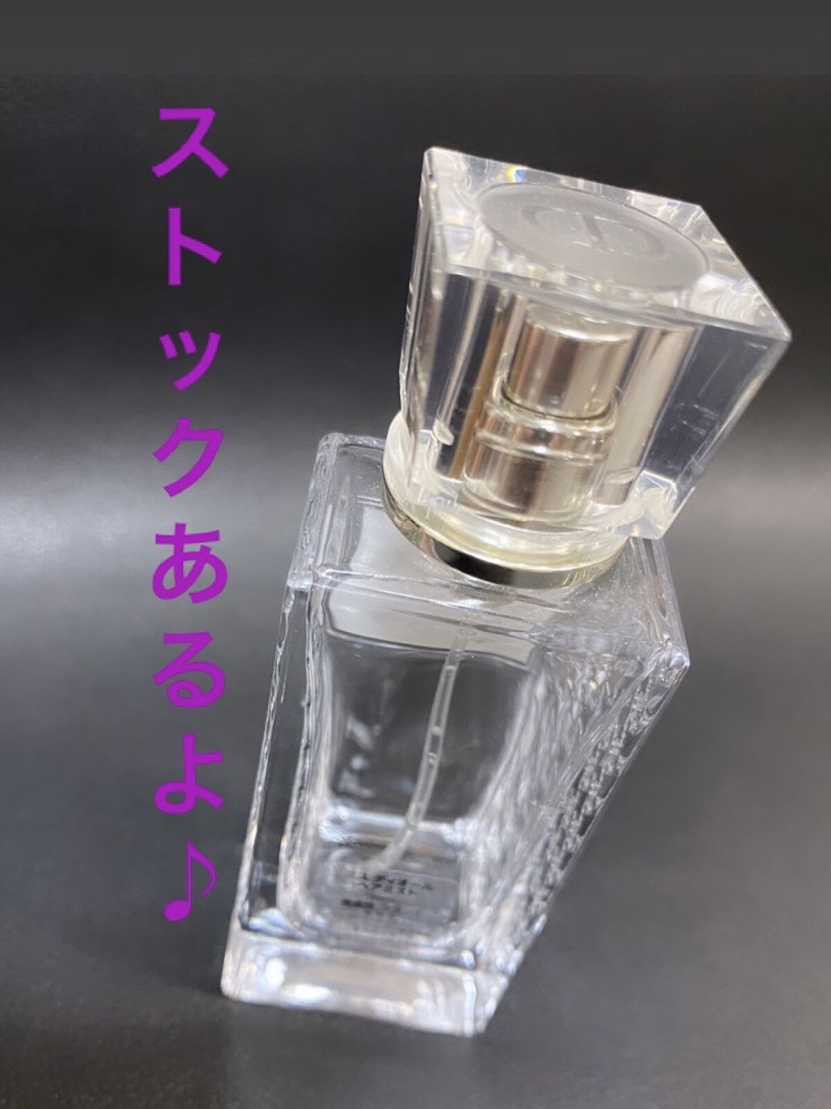 【旧】ミス ディオール ヘア ミスト/Dior/ヘアミストを使ったクチコミ（2枚目）