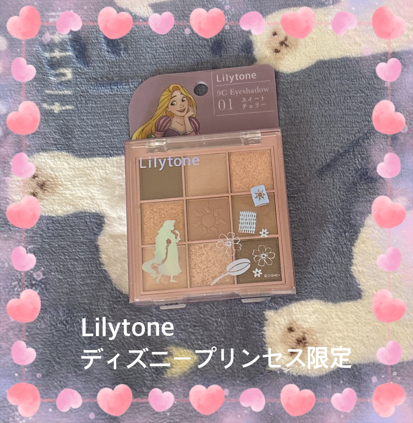 9C アイシャドウ/Lilytone/アイシャドウパレットを使ったクチコミ(1枚目)