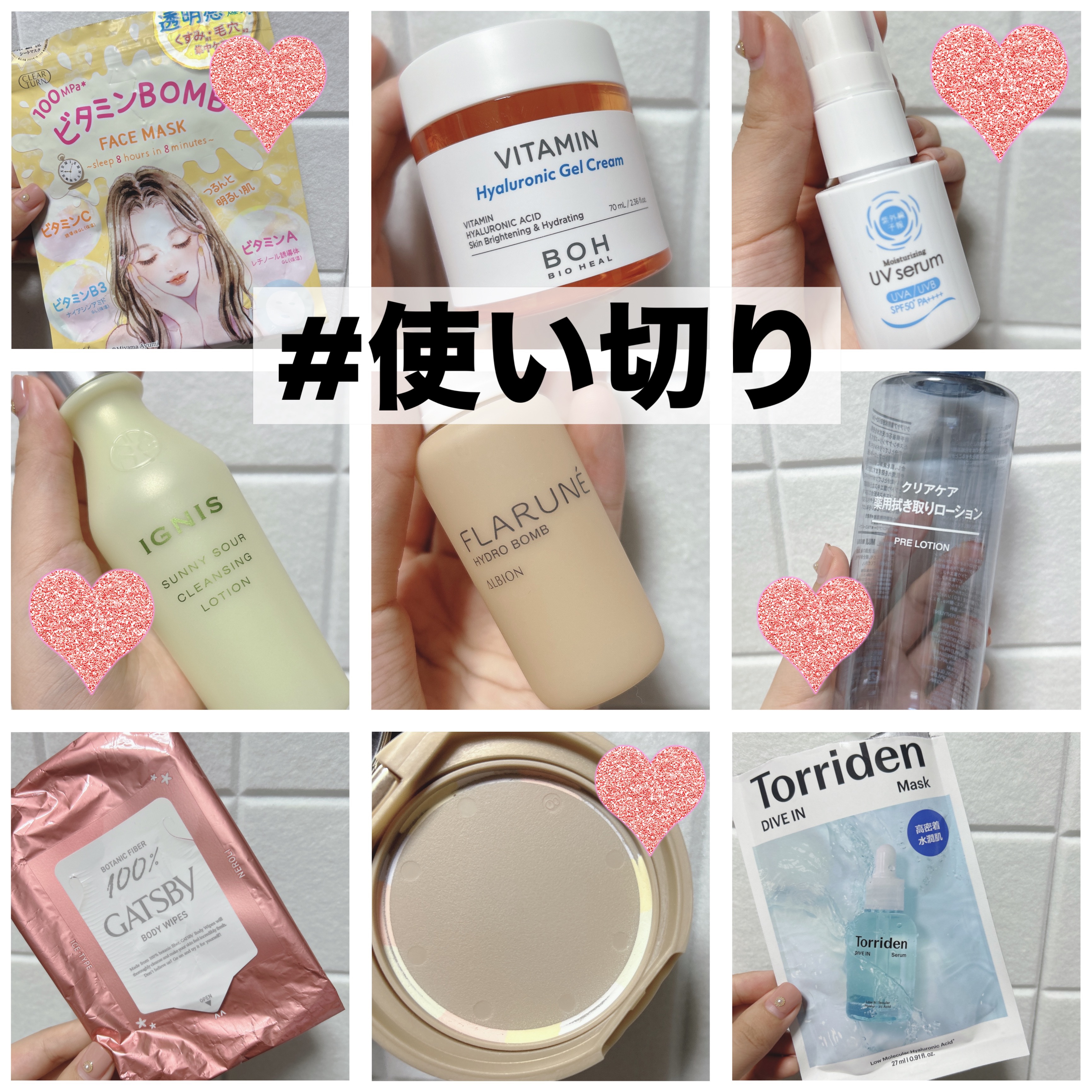 ビタミン ヒアルロニック ジェルクリーム/BIOHEAL BOH/オールインワン化粧品を使ったクチコミ（1枚目）