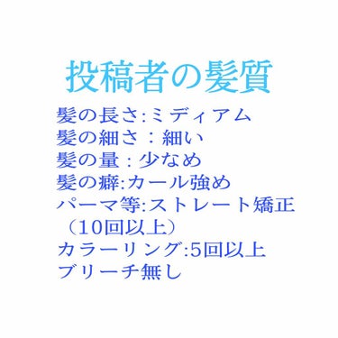 つるん シャンプー／トリートメント/WANOMI/シャンプー・コンディショナーを使ったクチコミ（2枚目）