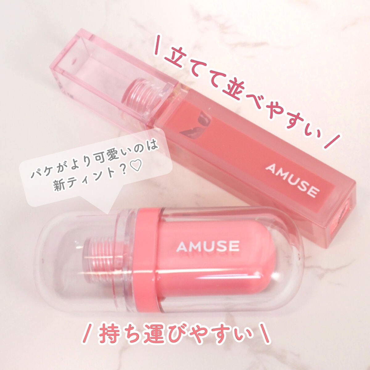 ãã¥ãŒãã£ã³ã/AMUSE/ãªãããã£ã³ãã䜿ã£ãã¯ãã³ãïŒ8æç®ïŒ