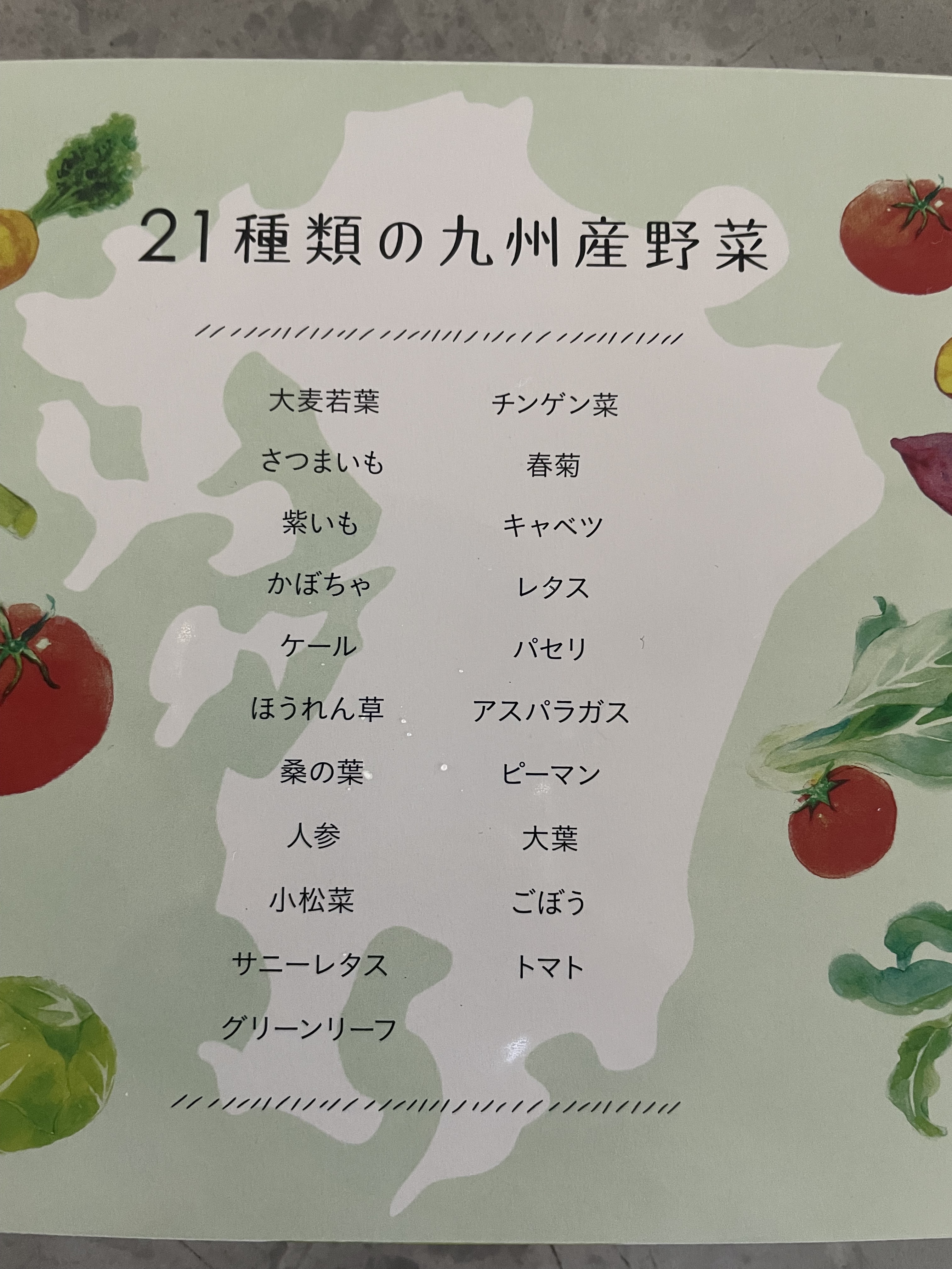 ドクターベジフル青汁/ナチュレライフ/青汁を使ったクチコミ（2枚目）