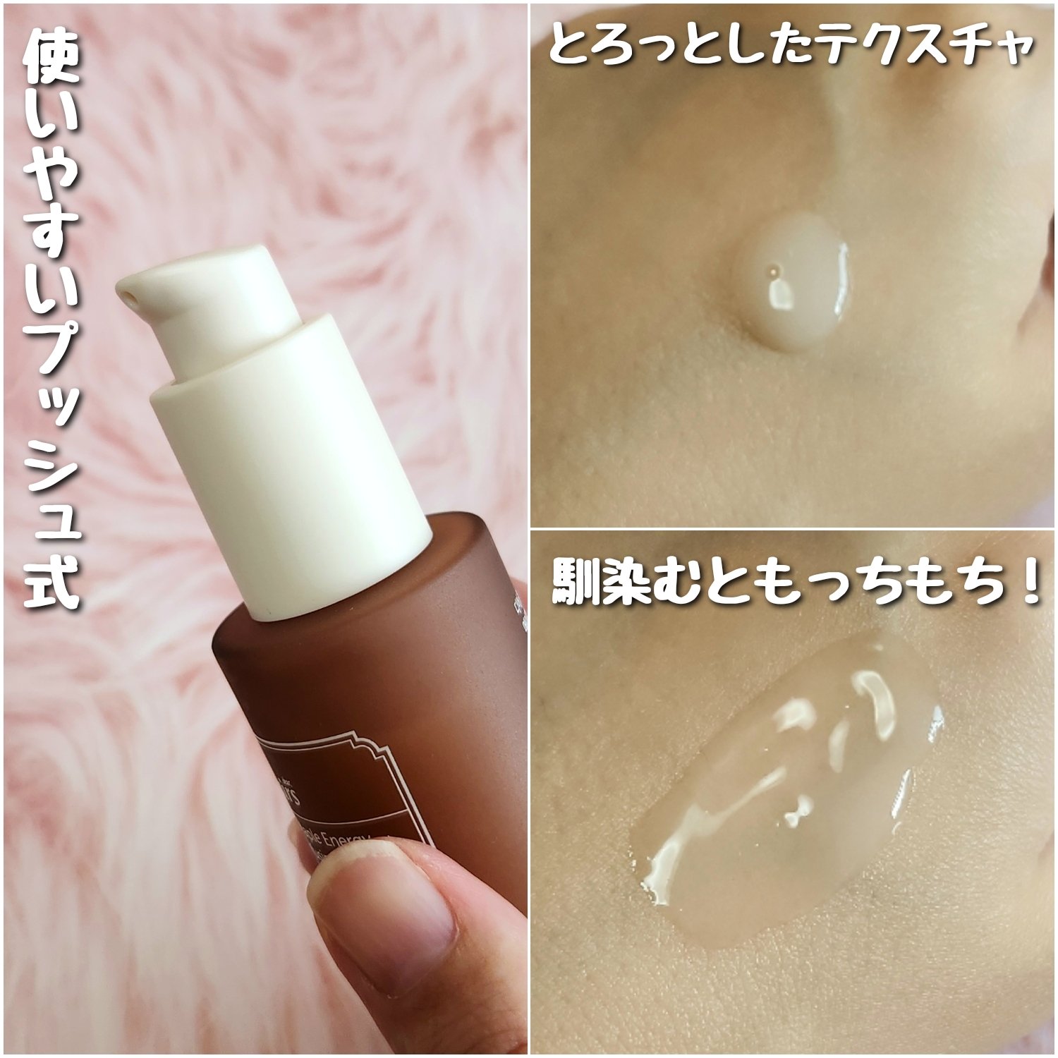 メープルエナジーインフュージングセラム/Klairs/美容液を使ったクチコミ（3枚目）