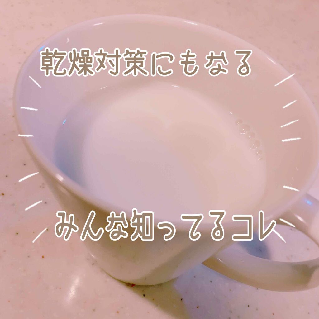 おいしい牛乳/明治/ドリンクを使ったクチコミ(1枚目)