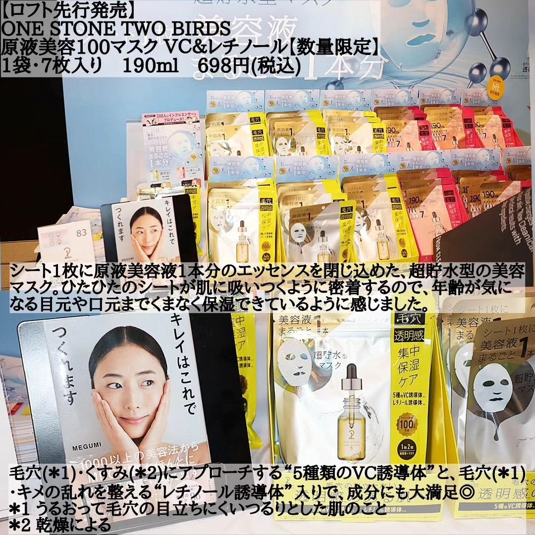 UVミルク/chant a charm /日焼け止めミルクを使ったクチコミ(4枚目)