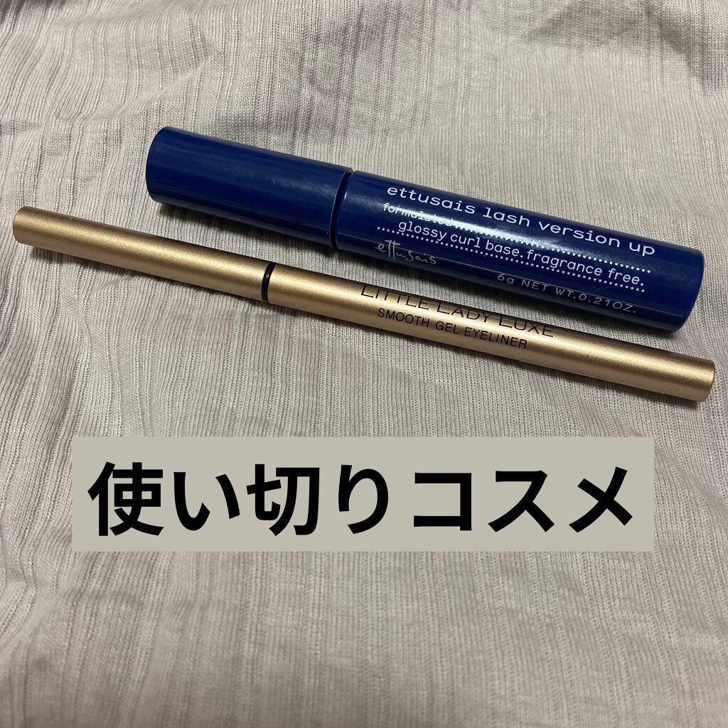 スムースジェルアイライナー/リトルレディ リュクス/ジェルアイライナーを使ったクチコミ(1枚目)