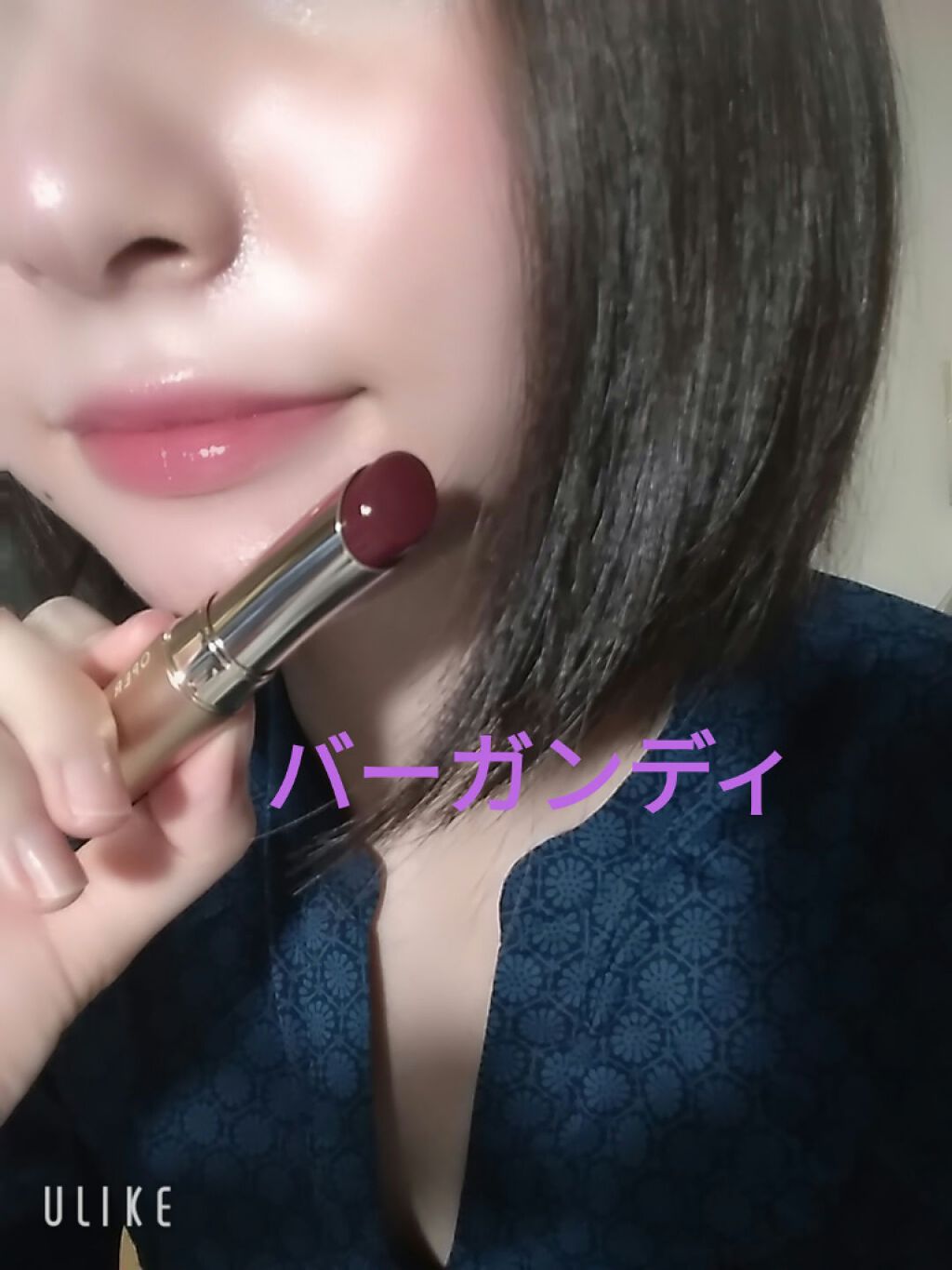 オペラ リップティント N/OPERA/リップティントを使ったクチコミ(2枚目)