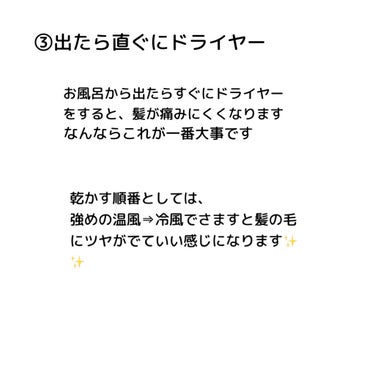 海藻 スムース ヘア ミルク/ラサーナ/ヘアミルクを使ったクチコミ（3枚目）