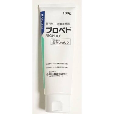 白色ワセリン（医薬品）/日本薬局方/その他を使ったクチコミ（3枚目）