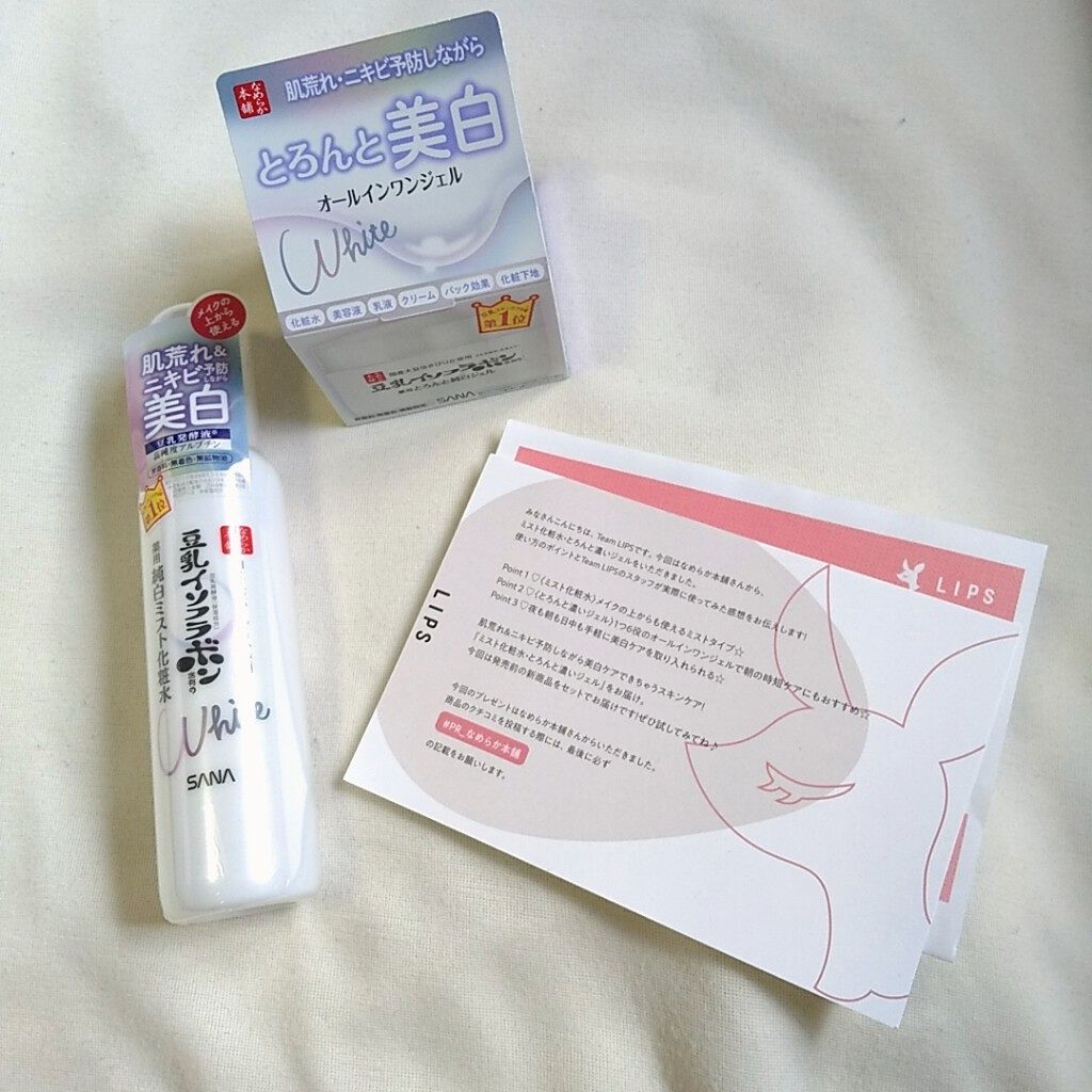 薬用美白ミスト化粧水/なめらか本舗/ミスト状化粧水を使ったクチコミ(2枚目)