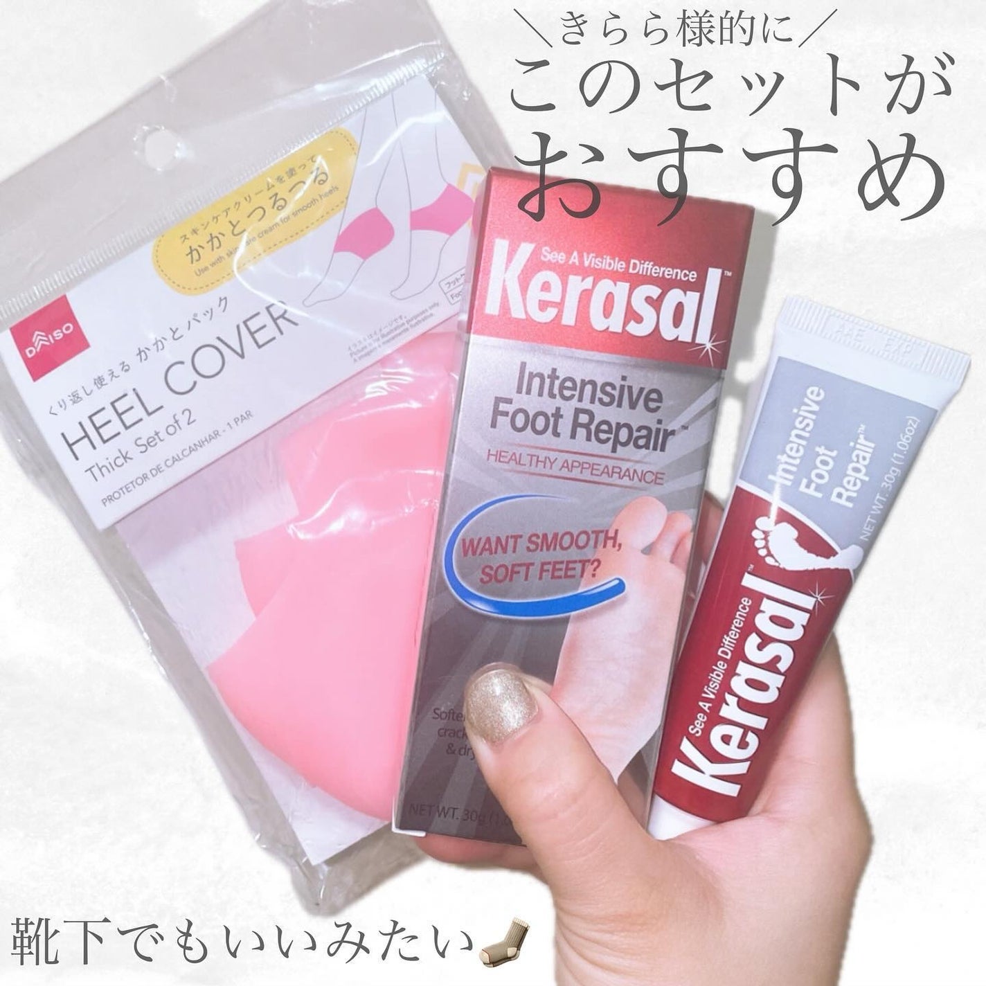 ケラサル ネイル爪栄養剤/Kerasal/ネイルオイル・トリートメントを使ったクチコミ(7枚目)