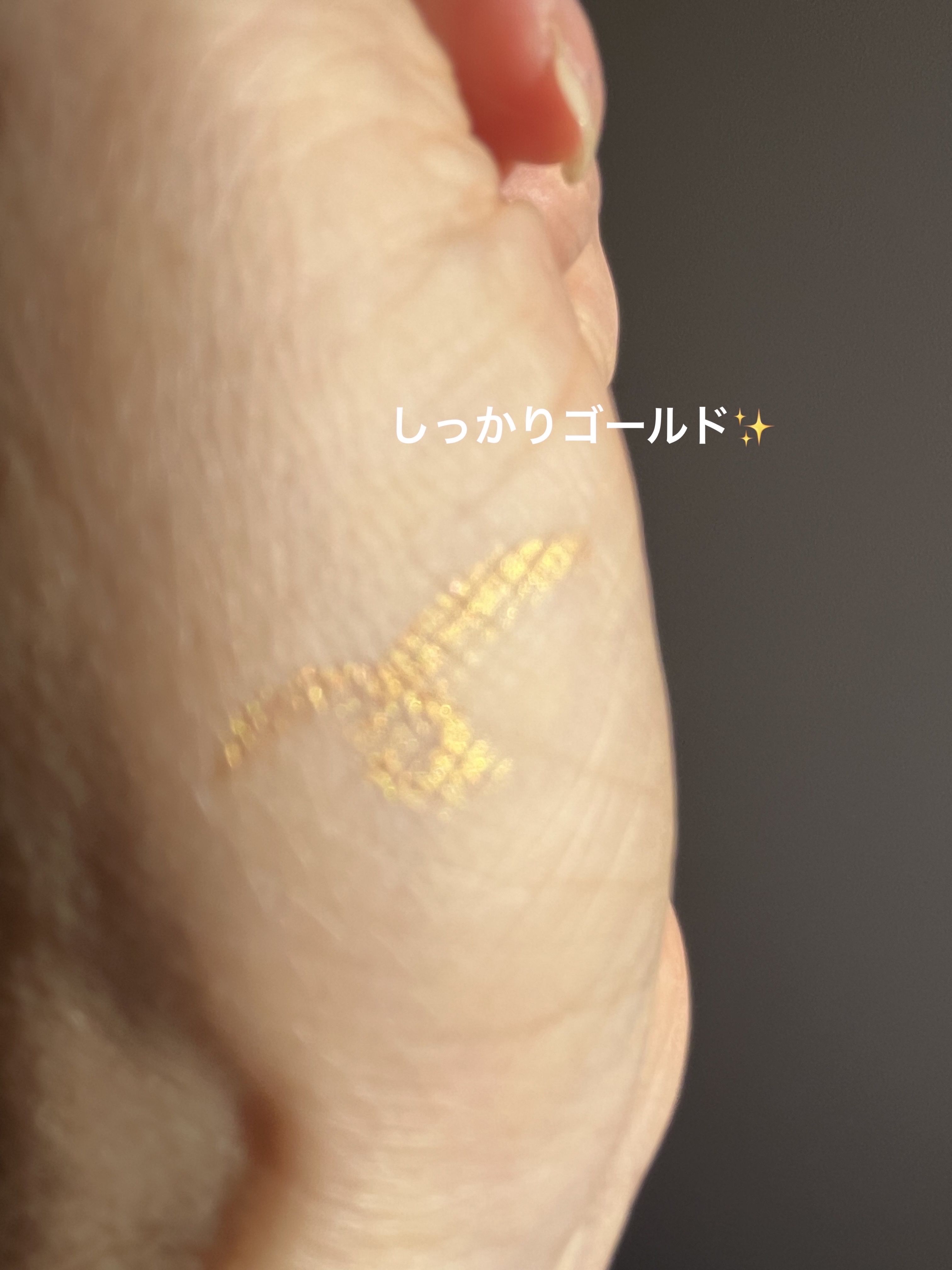 アクアレジスト スモーキーシャドウ 14. ソーラー/MAKE UP FOR EVER/スティックアイシャドウを使ったクチコミ（2枚目）