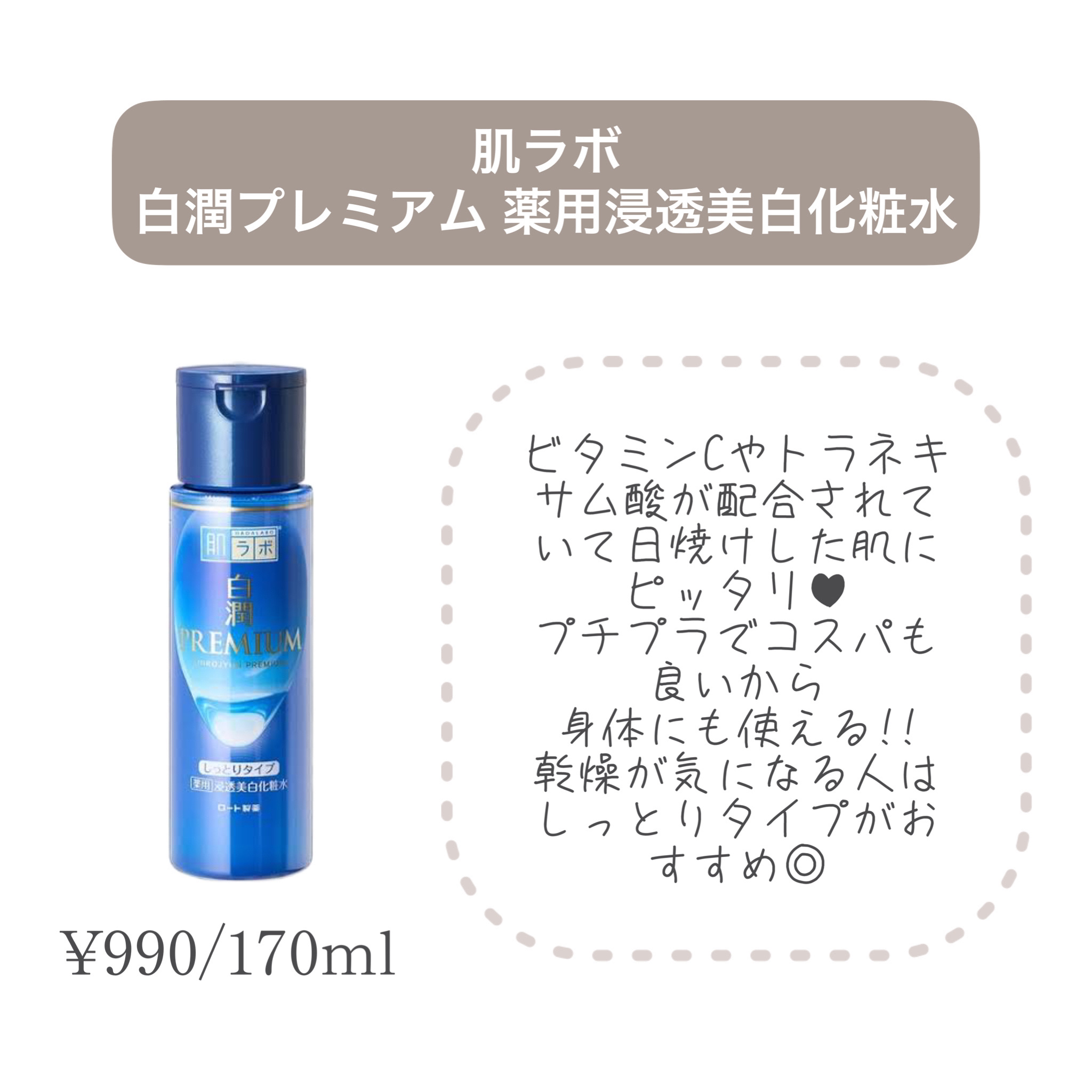 DHC ビタミンＣハードカプセル/DHC/美容サプリメントを使ったクチコミ（3枚目）