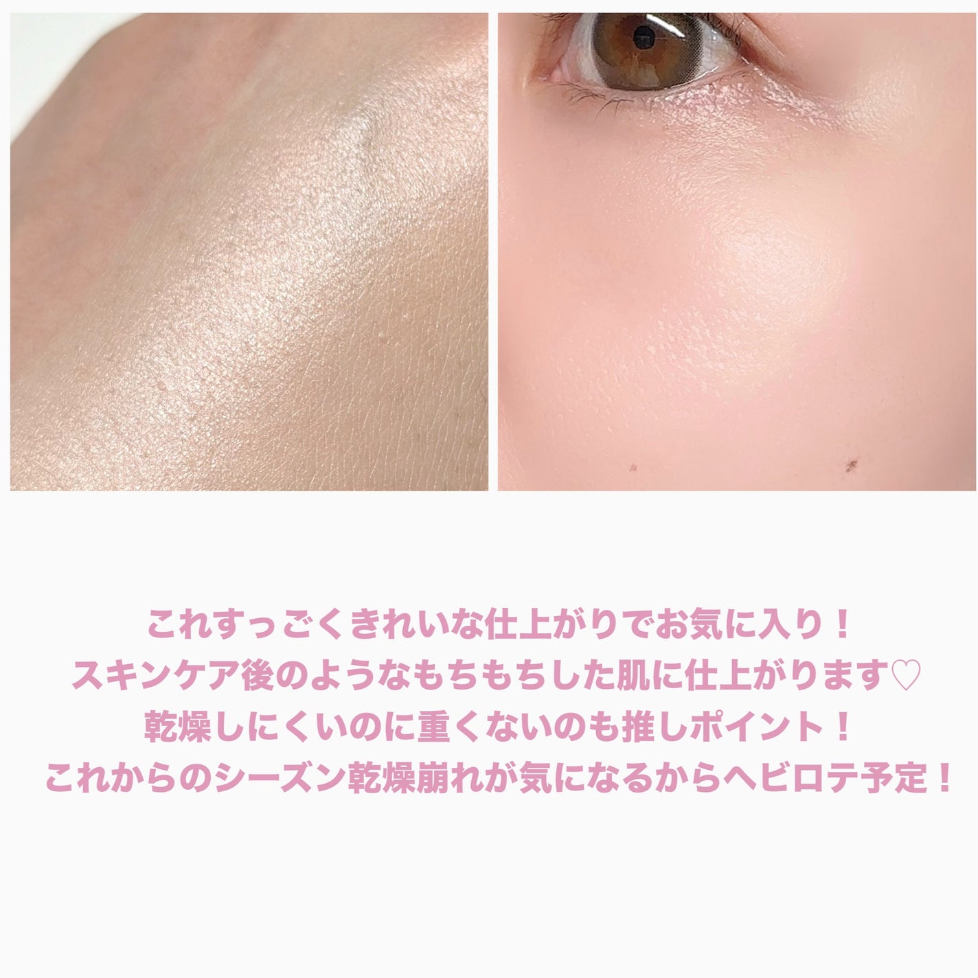 モイスチュアライジング プライマー/PAUL & JOE BEAUTE/化粧下地を使ったクチコミ(6枚目)