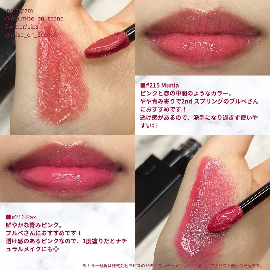 ブラーグロイリップティント/Dinto/リップティントを使ったクチコミ（2枚目）