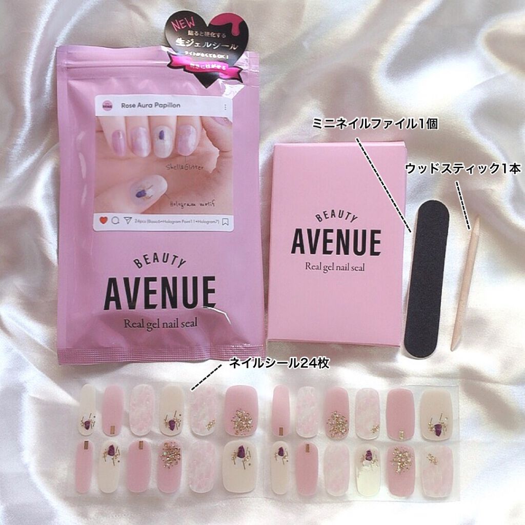 リアルジェルネイルシール/BEAUTY AVENUE/ネイルシールを使ったクチコミ(3枚目)