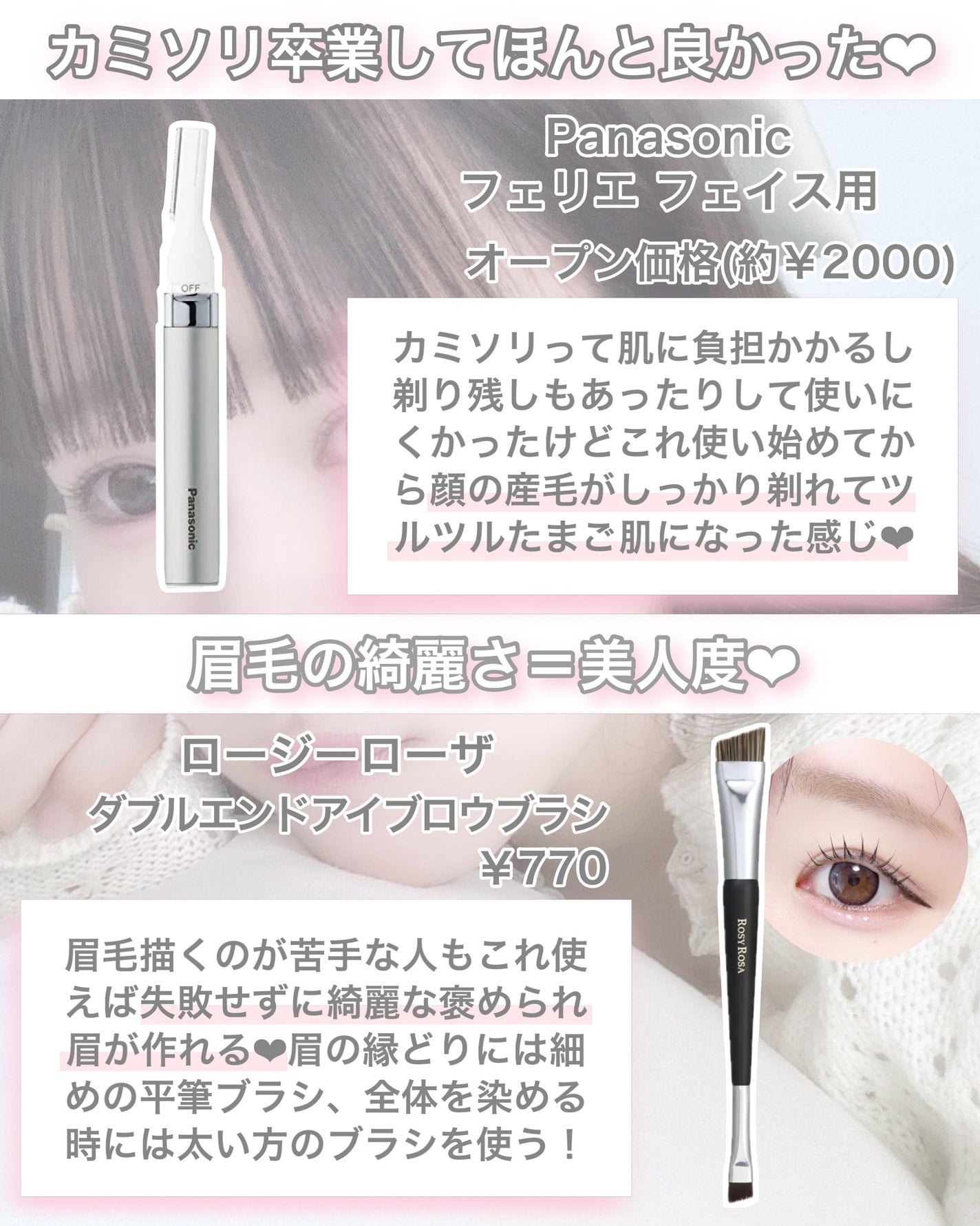 ウタマロリキッド/東邦/洗濯洗剤を使ったクチコミ(3枚目)