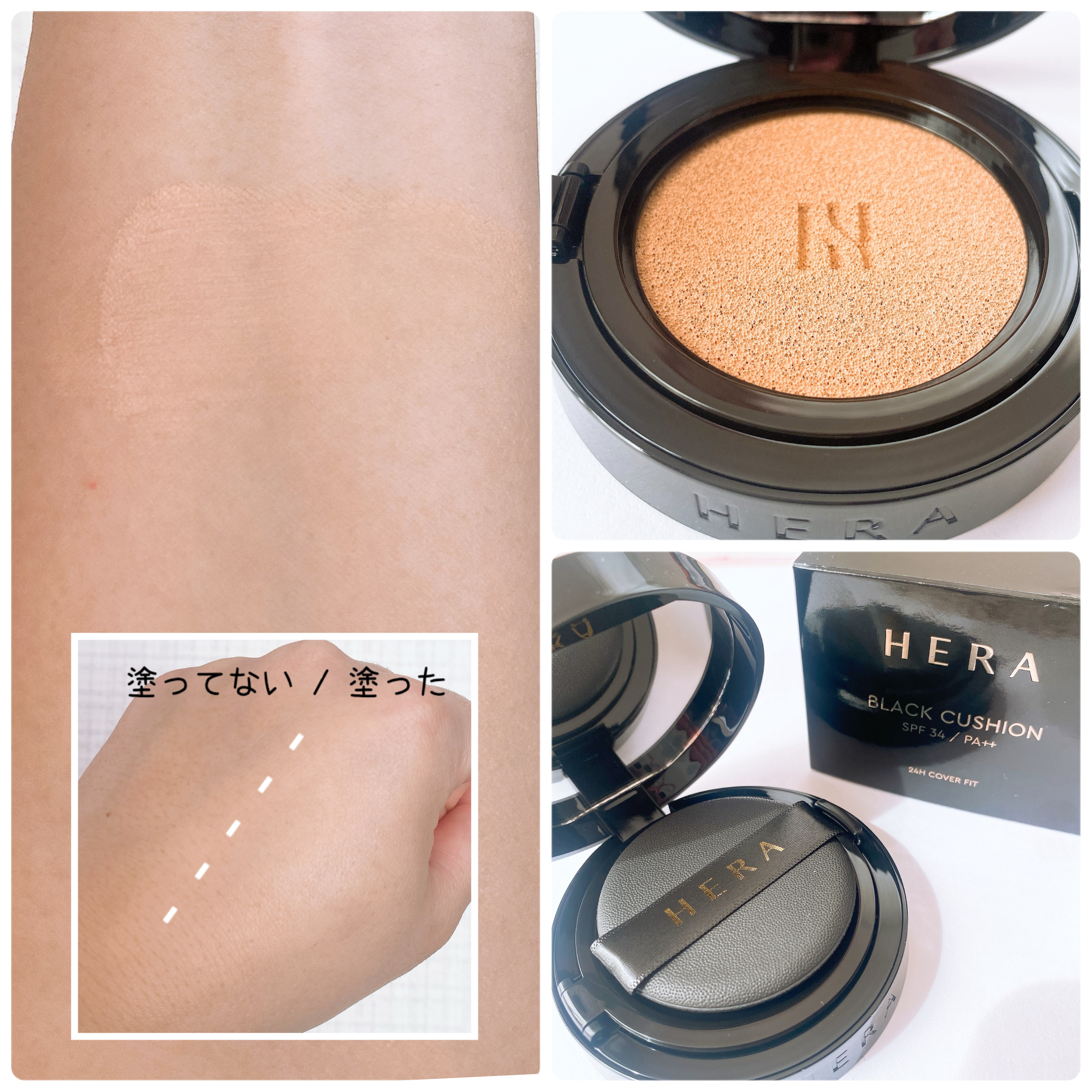 ブラック クッション 22C1 ライトベージュ（日本限定）/HERA/クッションファンデーションを使ったクチコミ（3枚目）