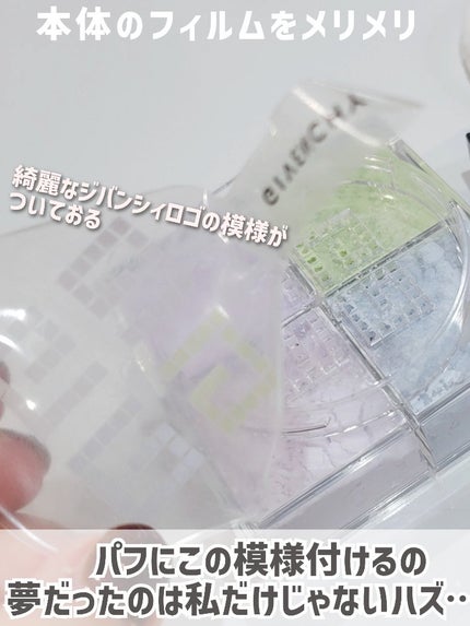 プリズム・リーブル/GIVENCHY/ルースパウダーを使ったクチコミ(8枚目)