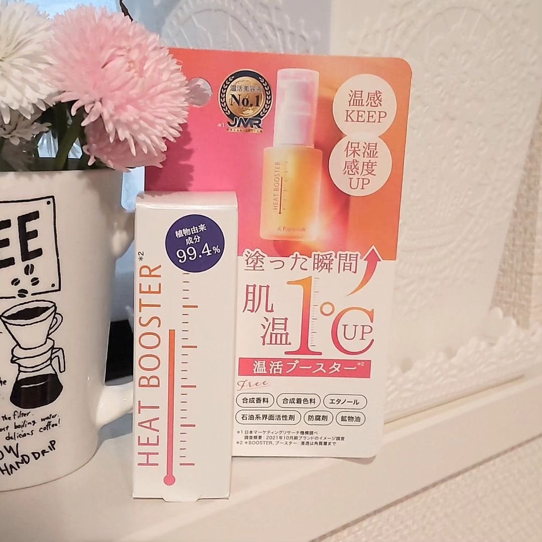 ヒートブースター /ESS/ブースター・導入液を使ったクチコミ(2枚目)