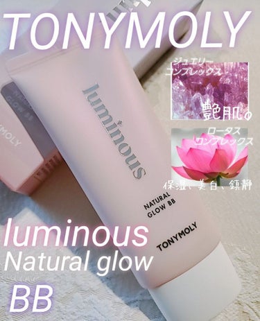 いつも思うのだが、#TONYMOLY 隠れ名品が多い件。

後は何か知らないがトニーモリーへの安心感。
(ワンダーセラミドシリーズのスキンケアラインが
プチプラでも心強い。韓国版ハトムギ化粧水。)

個