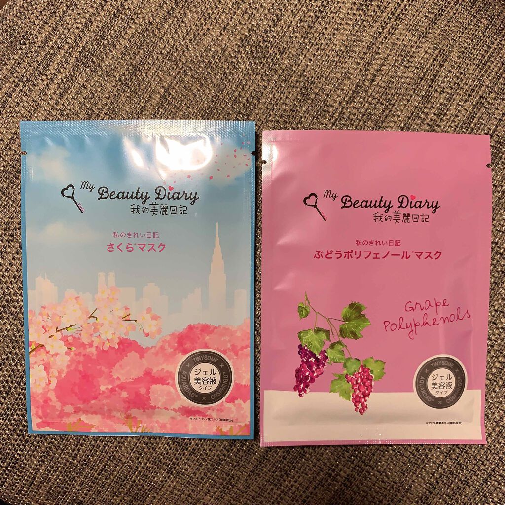 我的美麗日記（私のきれい日記） ぶどうポリフェノールマスク/我的美麗日記/シートマスク・パックを使ったクチコミ（1枚目）