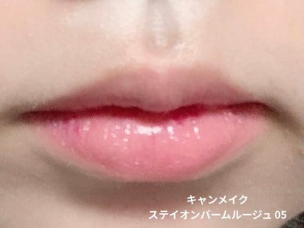 ステイオンバームルージュ/キャンメイク/口紅を使ったクチコミ(5枚目)