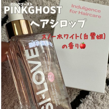 スノーホワイト/PINKGHOST/ヘアオイルを使ったクチコミ(1枚目)