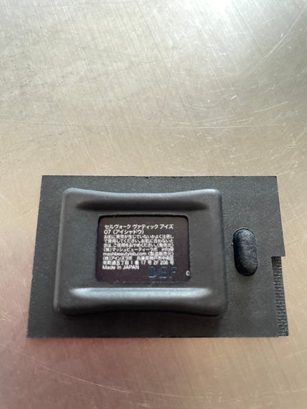 セルヴォーク ヴォランタリー アイズ/Celvoke/単色アイシャドウを使ったクチコミ(4枚目)