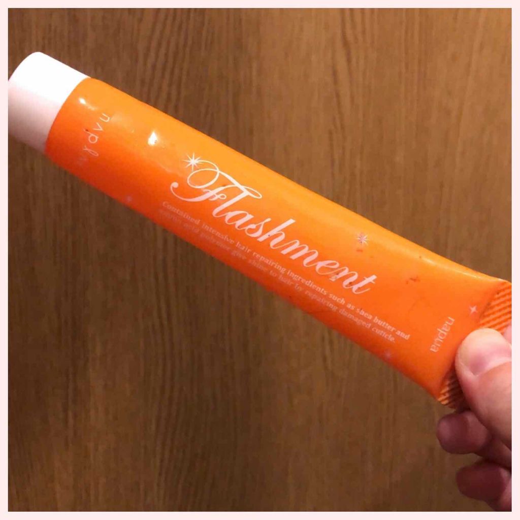 ヘアジュレ (つるつるストレート) EX/MACHERIE/ヘアジェルを使ったクチコミ(3枚目)