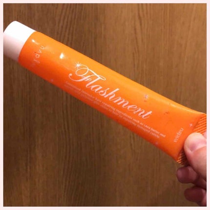 ヘアジュレ (つるつるストレート) EX/MACHERIE/ヘアジェルを使ったクチコミ(3枚目)