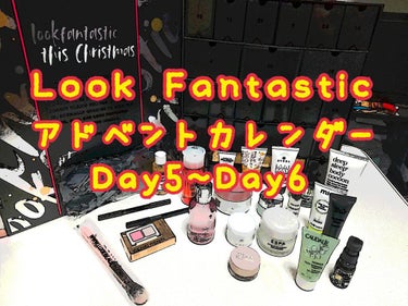 LOOKFANTASTIC アドベントカレンダー 2021/Lookfantastic/その他キットセットを使ったクチコミ（1枚目）