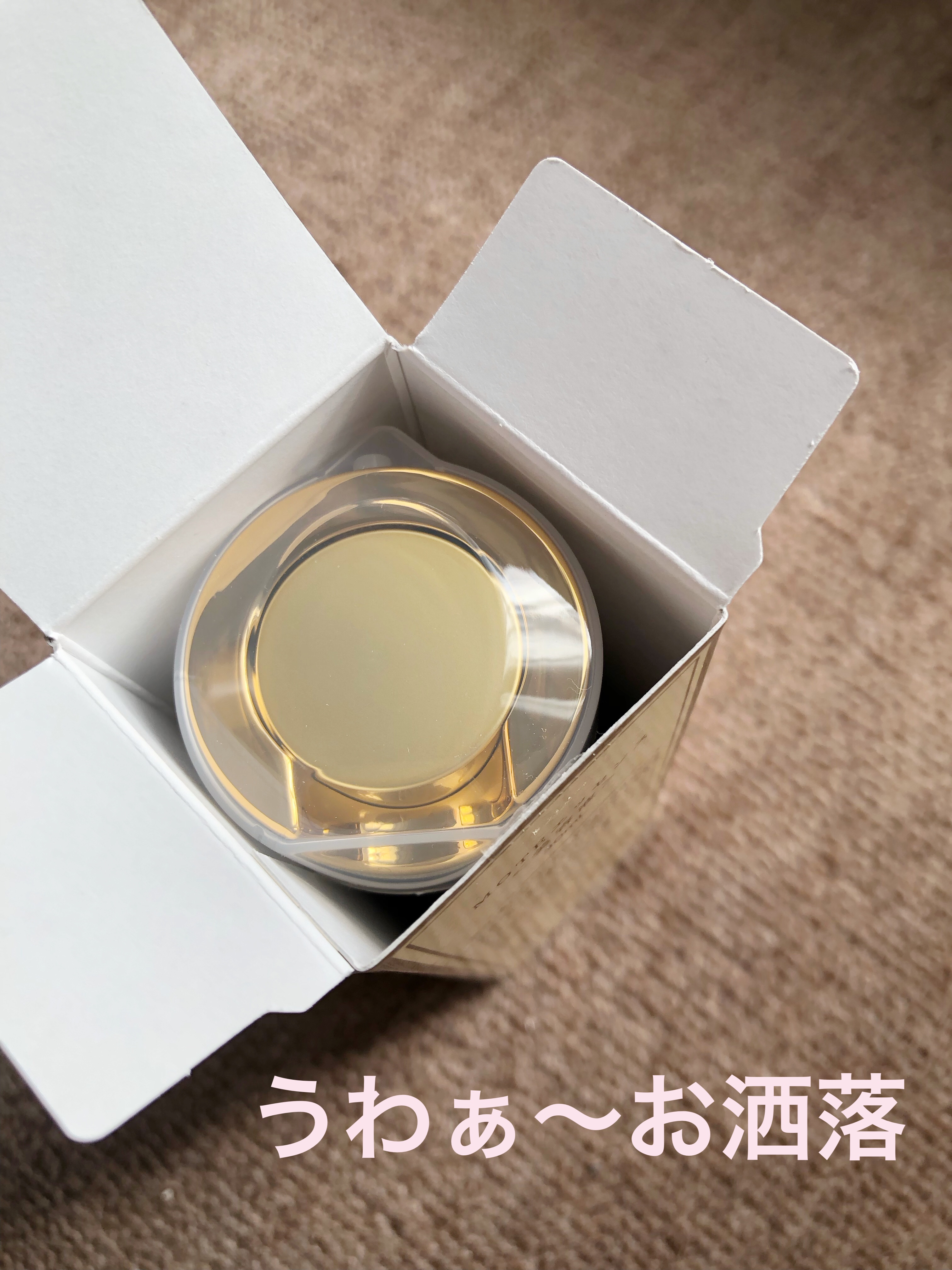 MOTEJO ブースター 5本セット MOTEJO ブースター 5本セット 試してみた